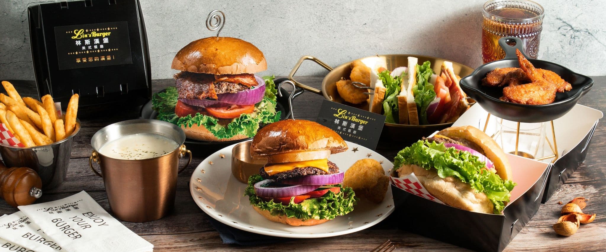 Lins Burger 林斯漢堡美式餐廳 信義店